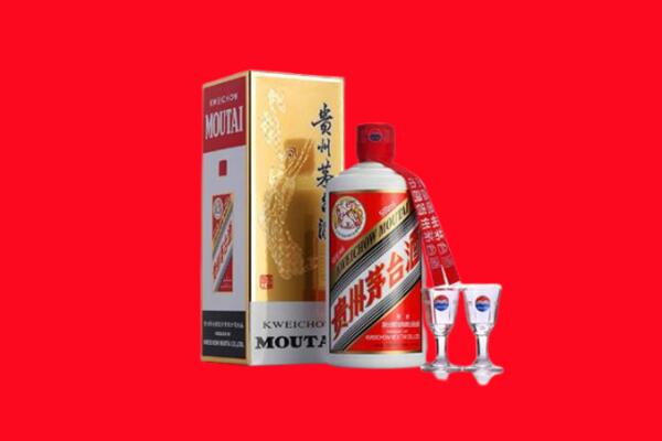 内江市东兴回收茅台酒